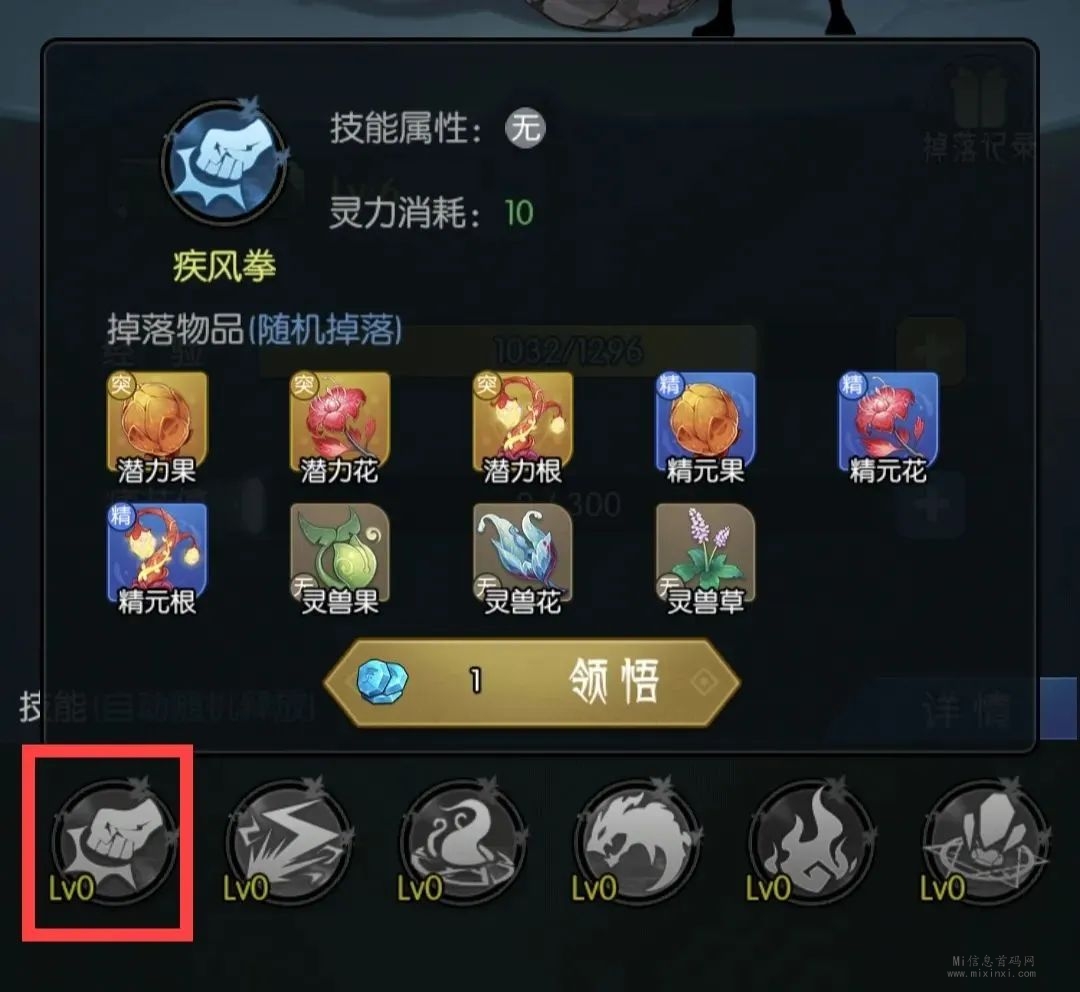 逆天纪全面攻略，包括零成本游戏及变现技巧。-首码项目网