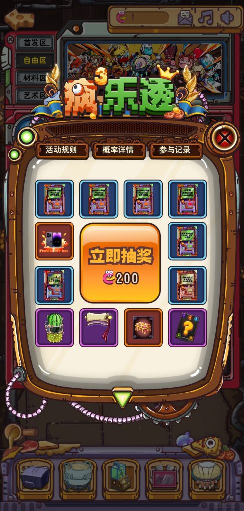 Screenshot_20240103_114223