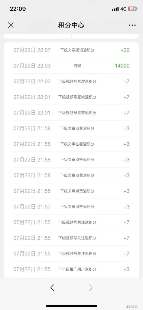 微信图片_20230722221012