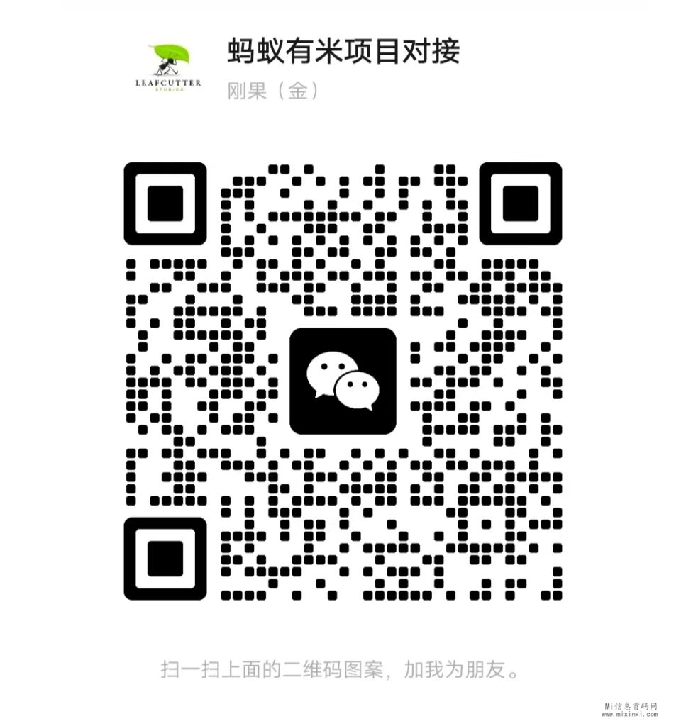 微信图片_20240103225146