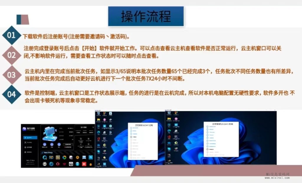 微信图片_20240103225141