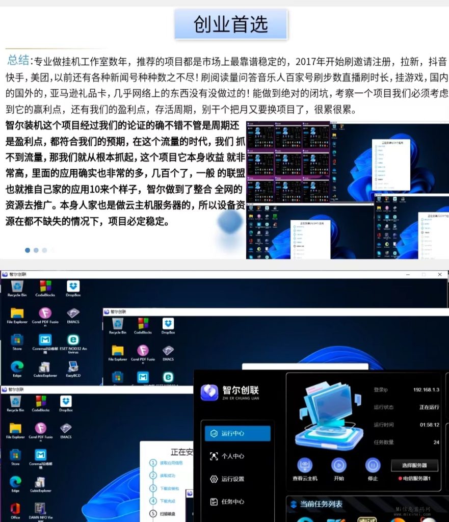 微信图片_20240103225134