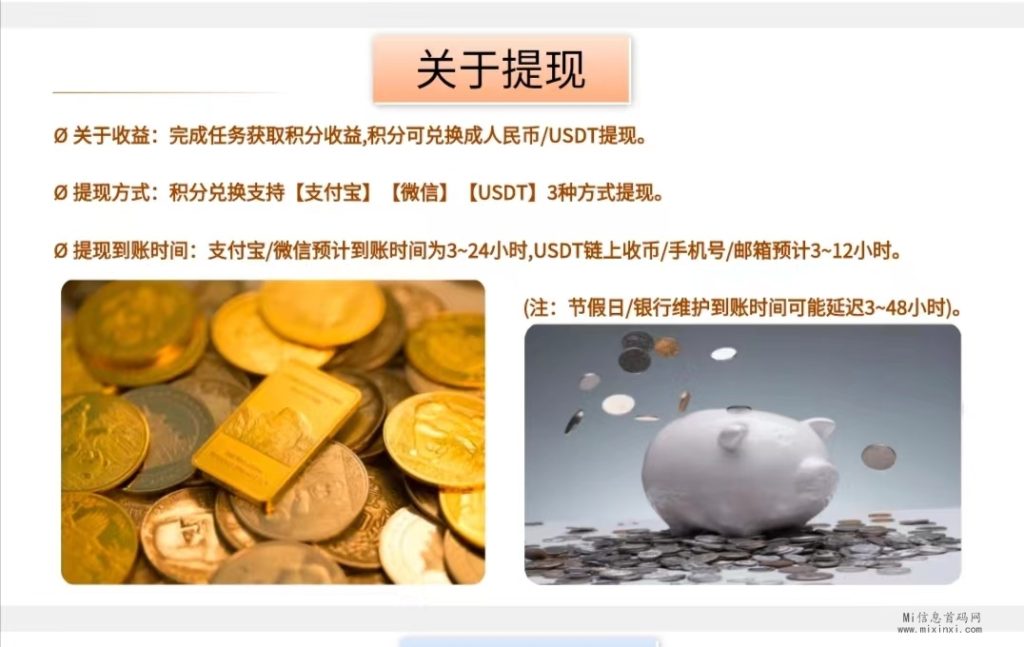 微信图片_20240103225138