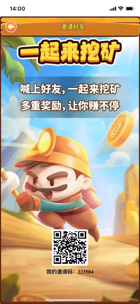 微信图片_20240104140305