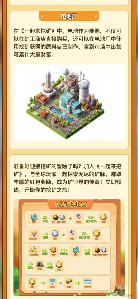 微信图片_202311211505542