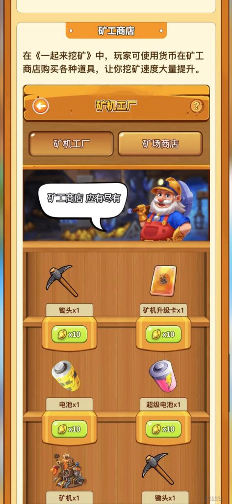 微信图片_202311211505541