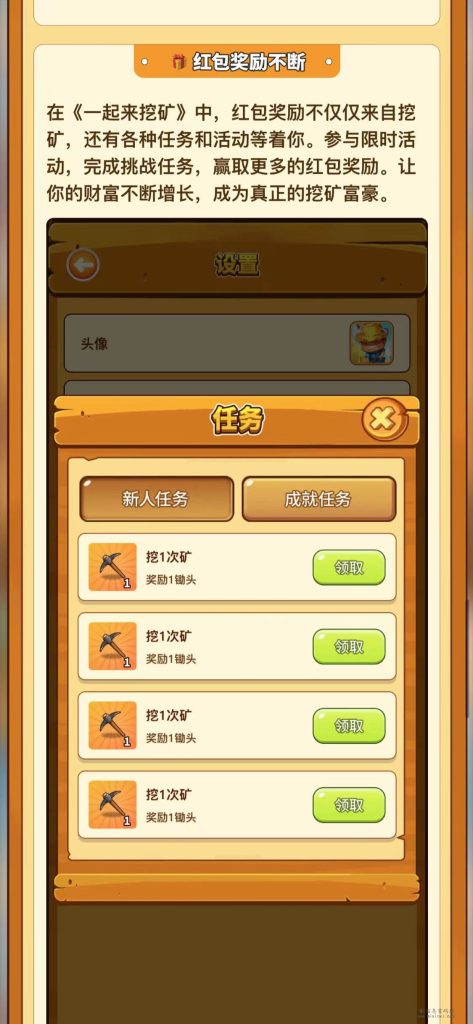 微信图片_20231121150554