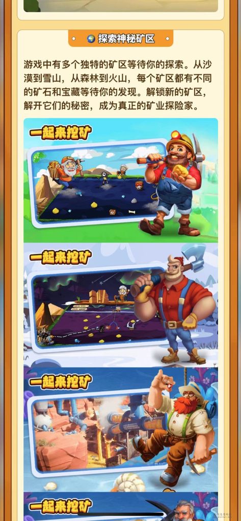 微信图片_20231121150553