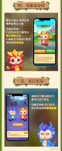 童话镇,都有哪些支持,零成本玩法攻略-首码项目网