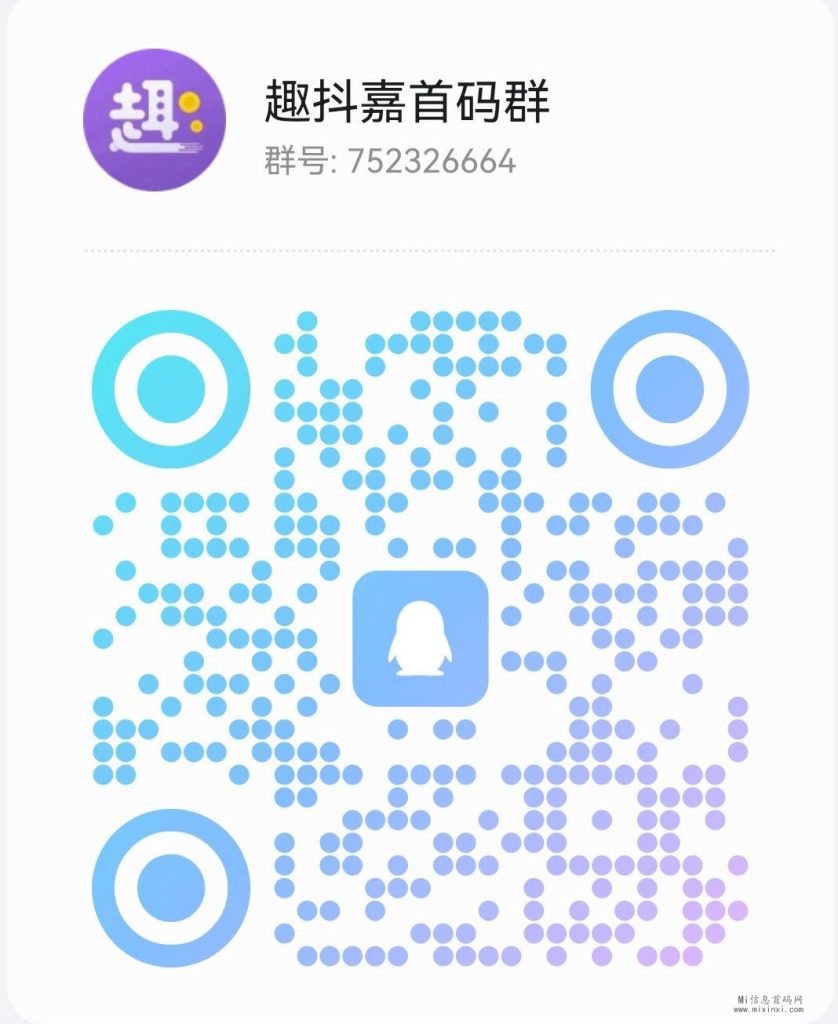 QQ图片20240104211248