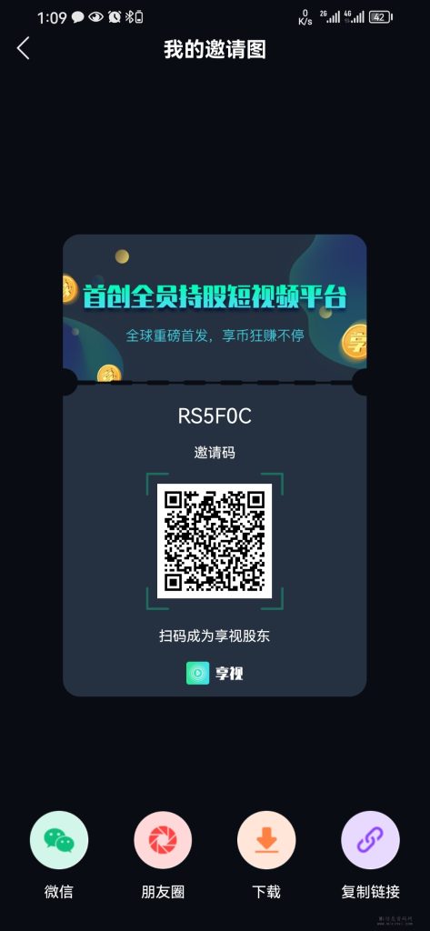 Screenshot_20240105_010928_com.xiangshi.bjxsgc