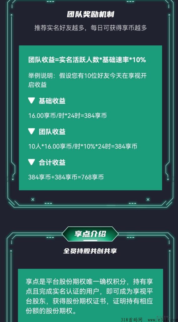 20240104212303170437458337869