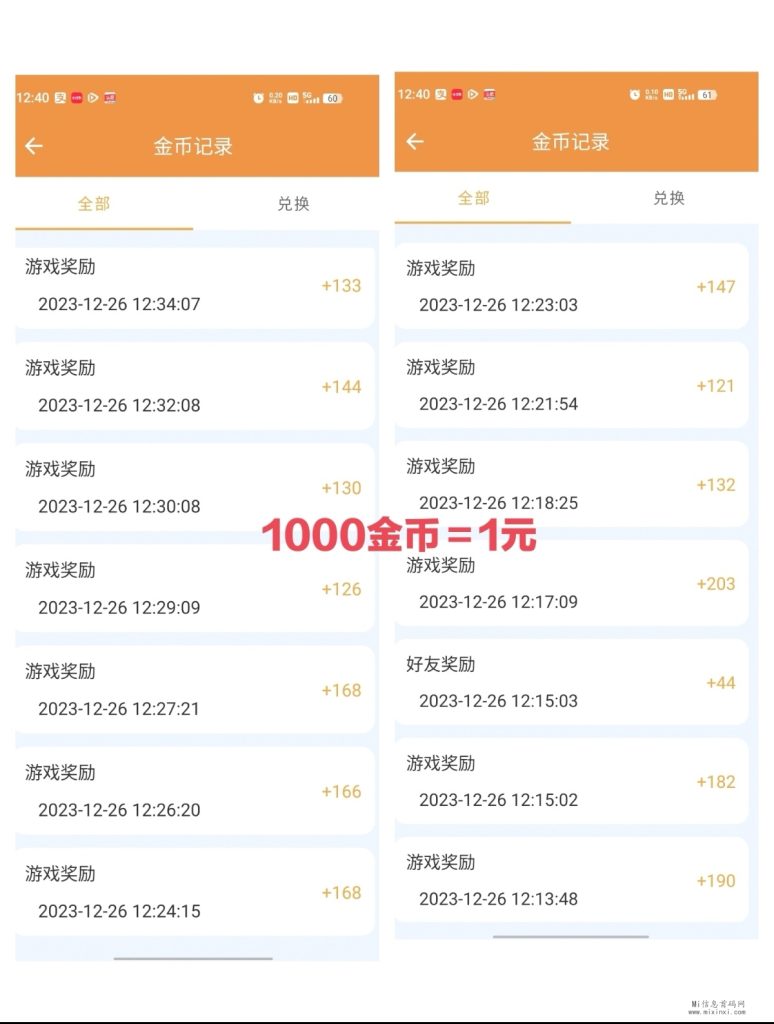 Screenshot_20240105_094231_com.tencent.mtt_edit_1370087670482605