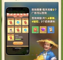 童话镇 ，零撸天花板 ，扶持拉满-首码项目网