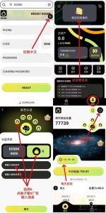 金来柚——纯白嫖项目,只需要每天看两分钟广告 ,收益客观。玩得越久收益越高-首码项目网