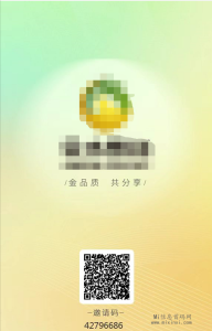 云仓商城如何借助卷轴模式，走进流量风口，助你轻松创业-首码项目网