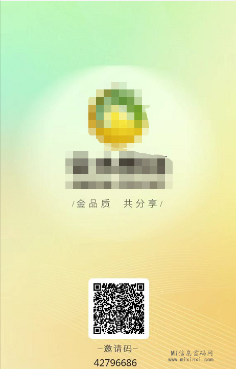 云仓商城如何借助卷轴模式，走进流量风口，助你轻松创业-首码项目网