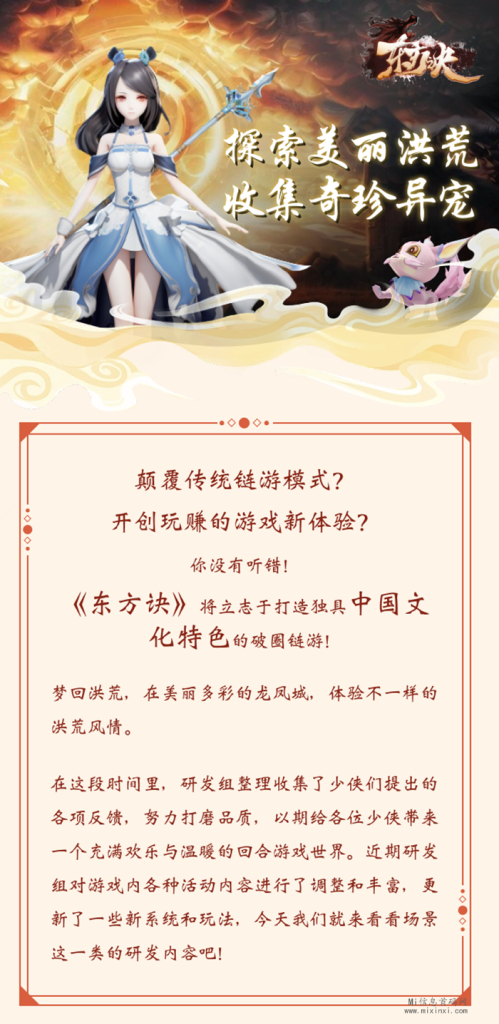 20240106505650596659