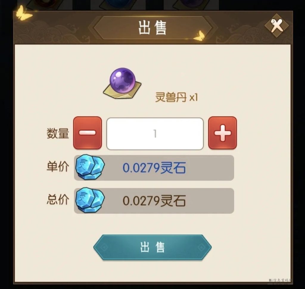 微信图片_20240105215123