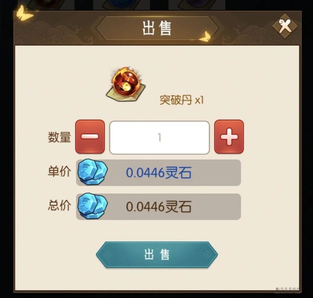 微信图片_20240105215117