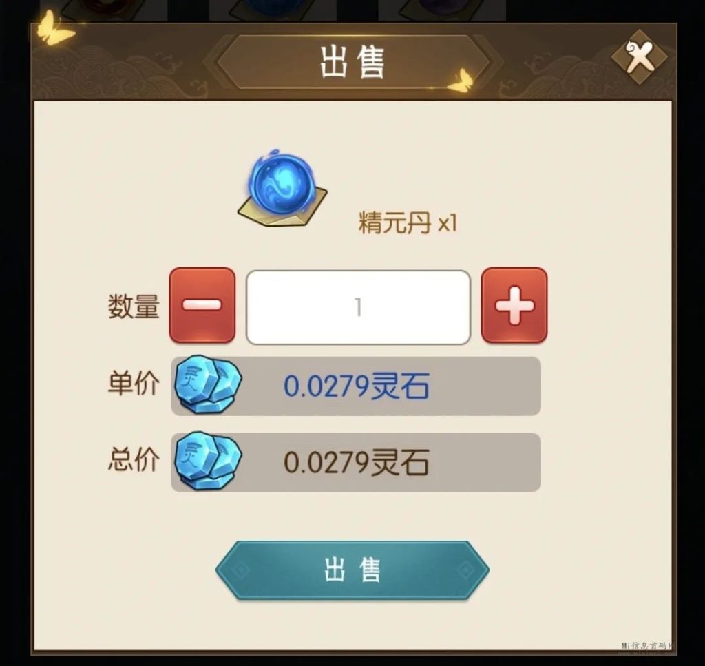 微信图片_20240105215120