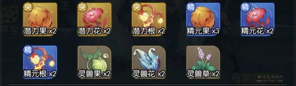 微信图片_20240105215132