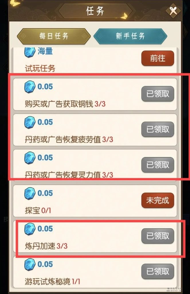 微信图片_20240105215134