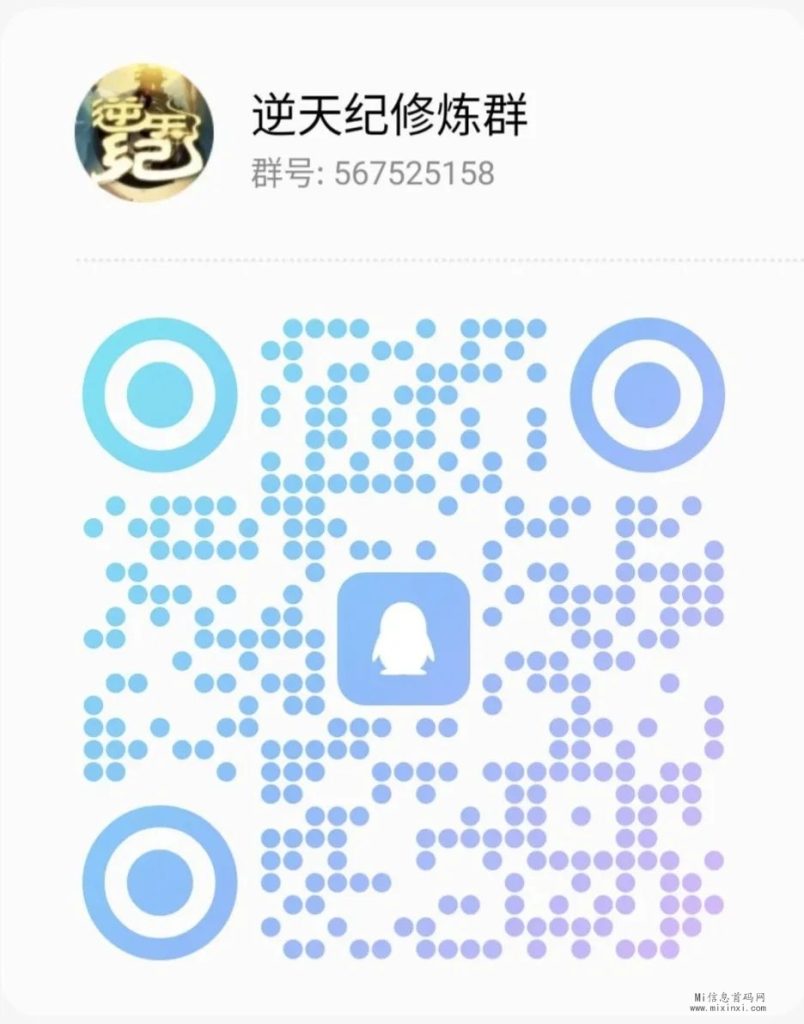 微信图片_20240105215155