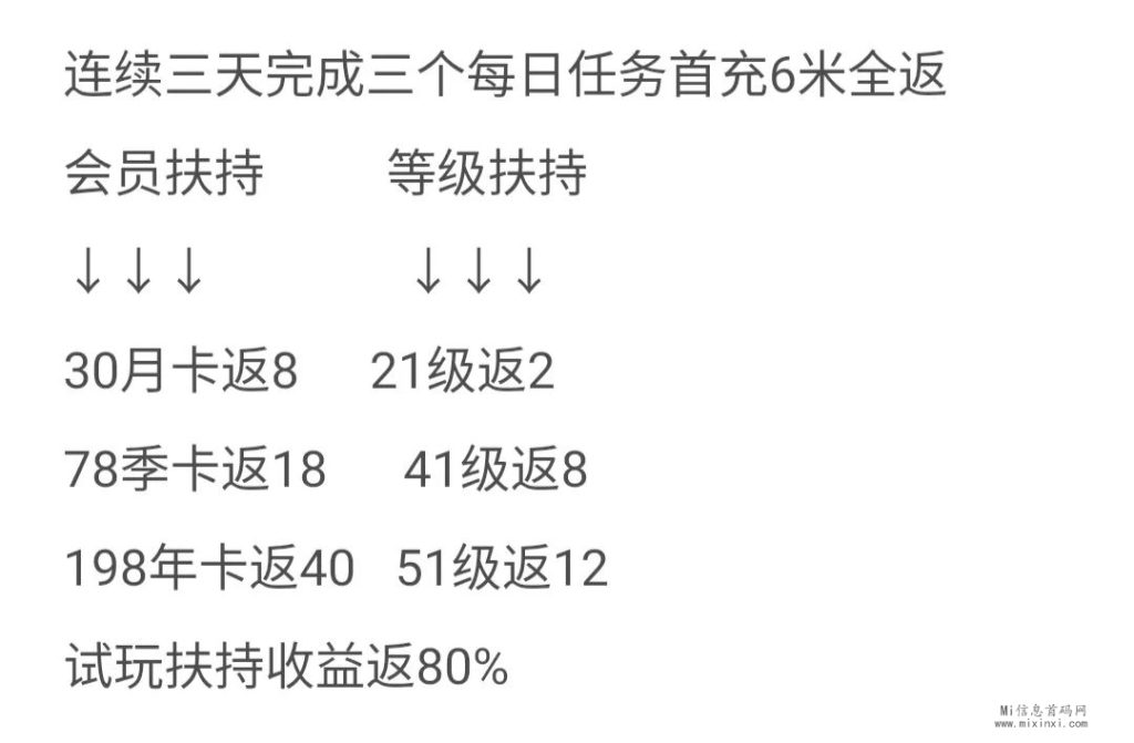 微信图片_20240105215152