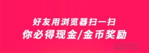 尚玩助手APP，互联网创业新选择-首码项目网