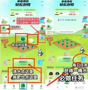 西皮购零撸简单超级稳！操作方法如下-首码项目网