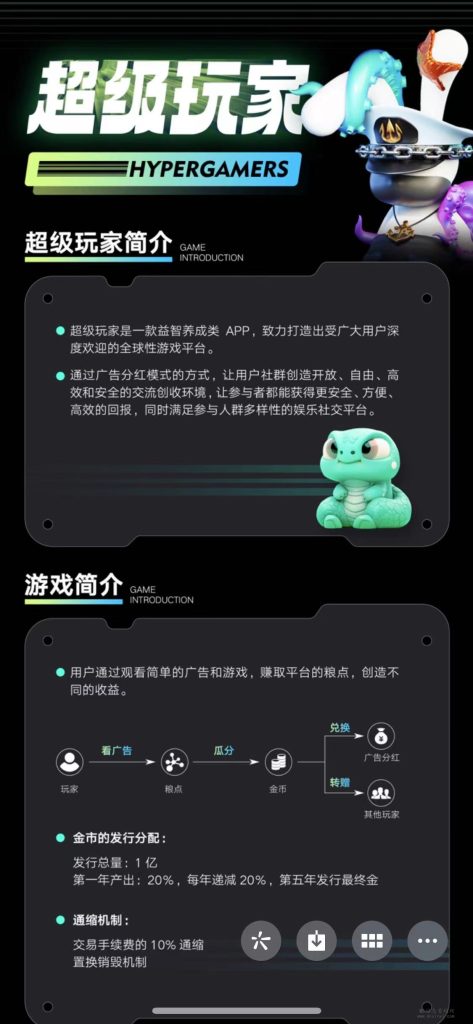 微信图片_20240106183754