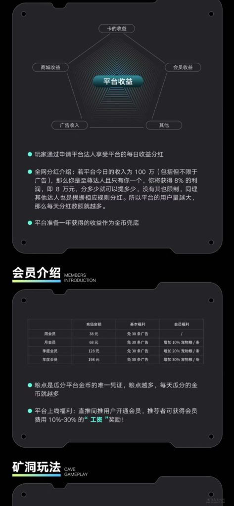 微信图片_202401061838091