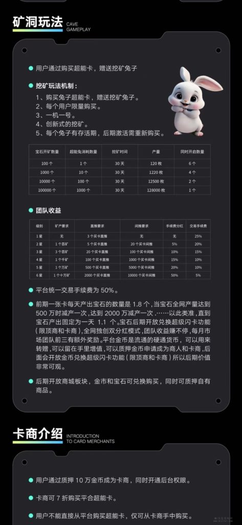 微信图片_202401061838092