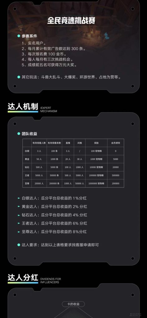 微信图片_20240106183809