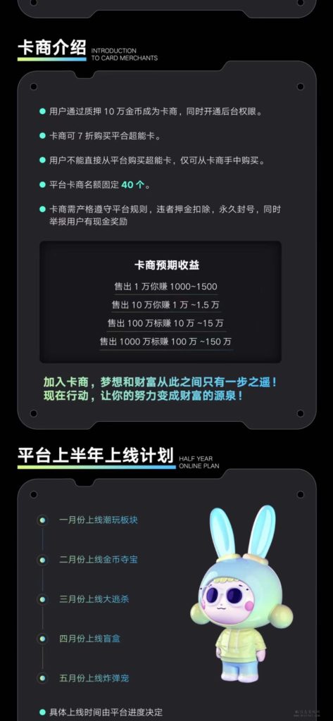 微信图片_20240106183810