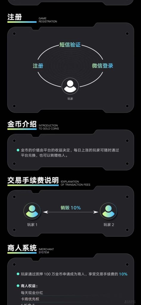 微信图片_20240106183808