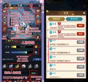 逆天纪关于灵石，转赠，技能 必看入门篇-首码项目网