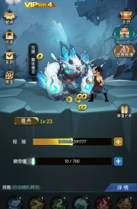 逆天纪最新攻略，最真实数据，解读下级扶持，看你踩坑了吗？-首码项目网