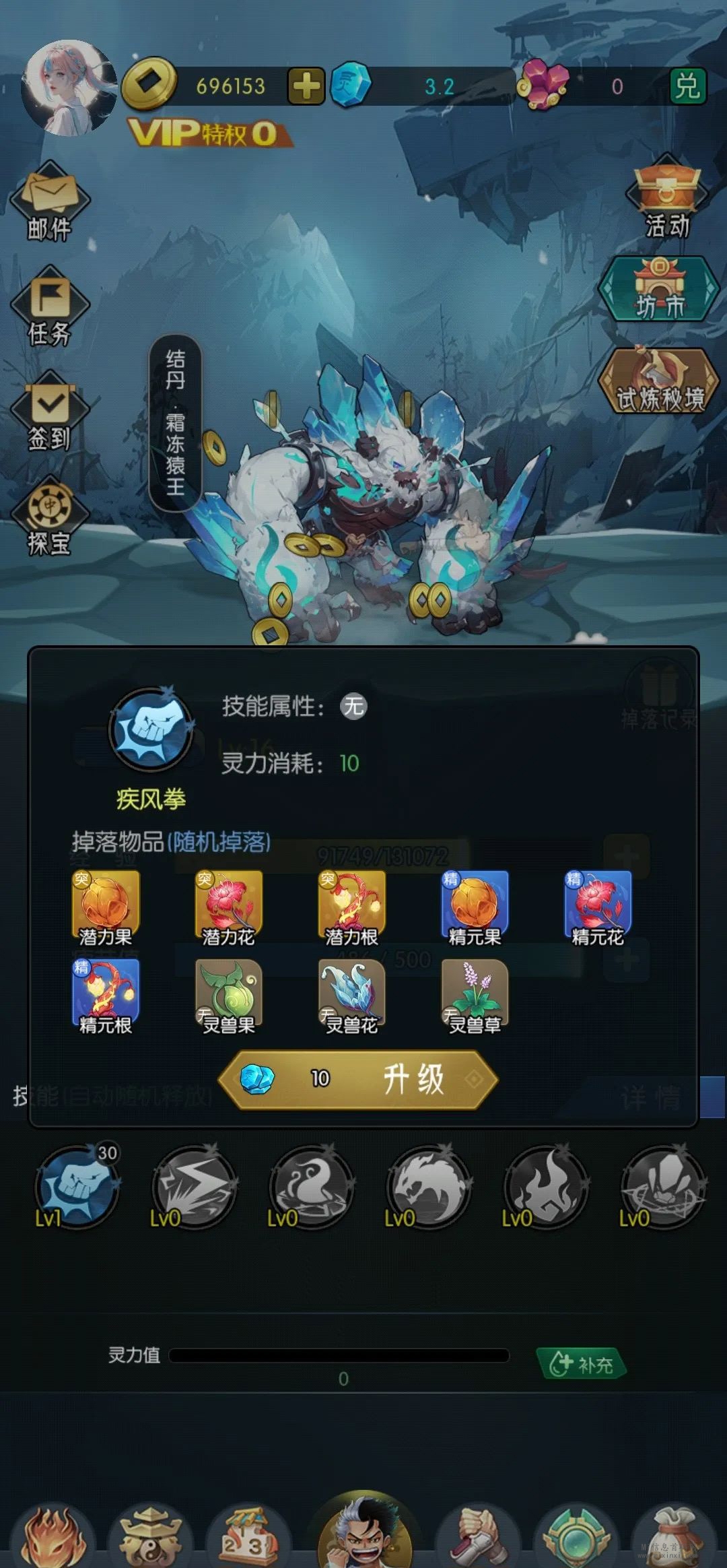 《逆天纪》新游，随便聊聊游戏，不看头疼的数据-首码项目网
