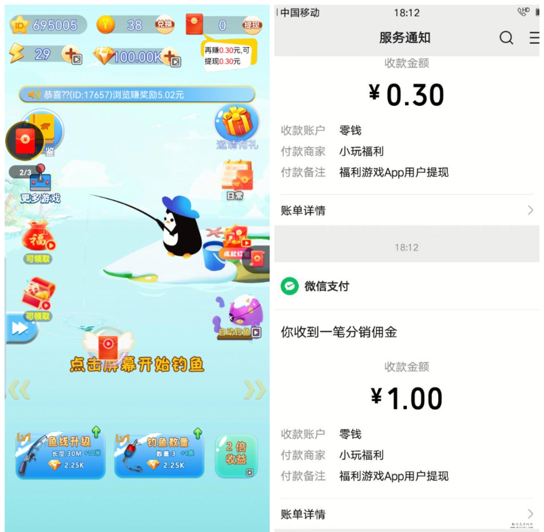 鱼来了首码，聊聊新手指南-首码项目网