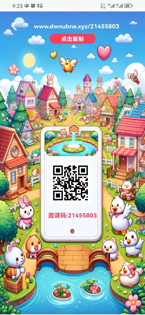 Screenshot_20240106_212301_uni.UNIEDCWE3F5