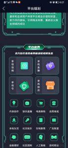 享视短视频吉日正式上线！-首码项目网