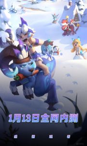 灵兽世界,零撸,黑马项目-首码项目网