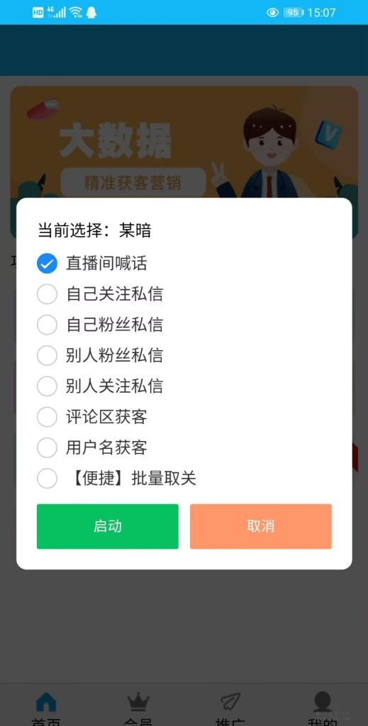 2024010705965605
