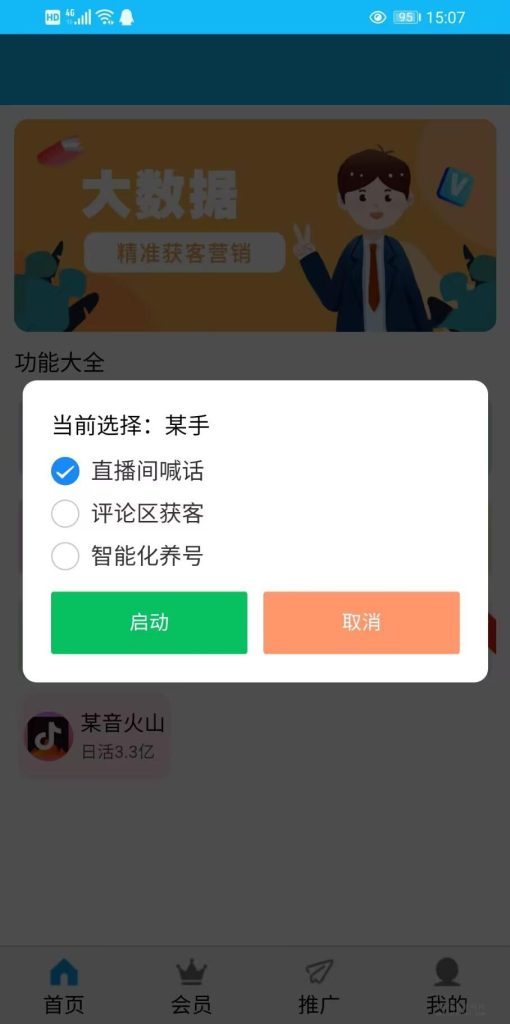 202401070565606060
