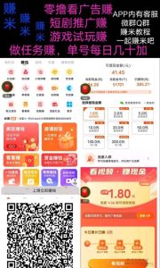 玩转部落新人教程-首码项目网