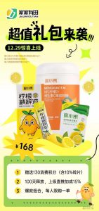 家家有田特点解析，稳健运作，土地随心用，扶持-首码项目网