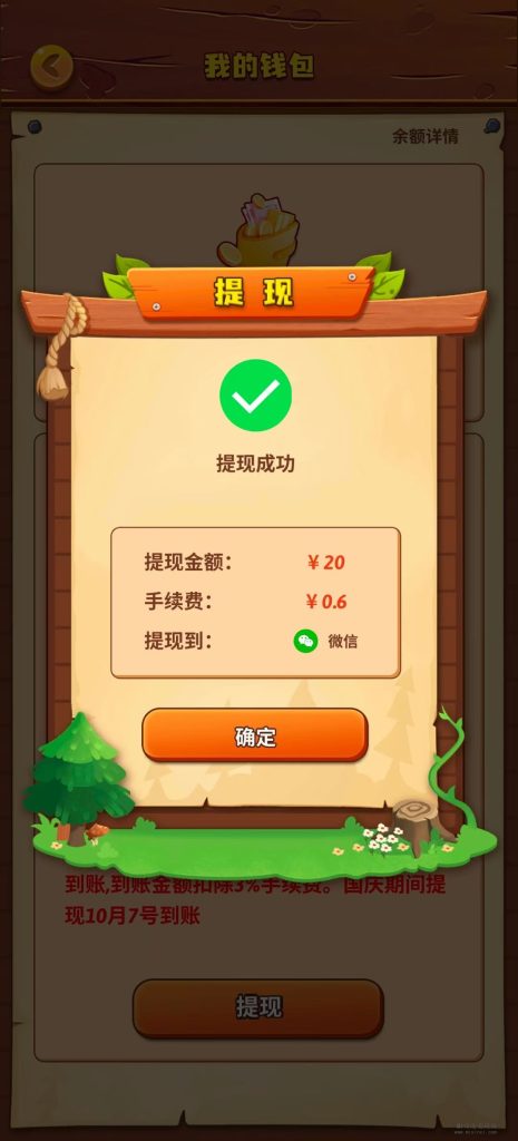 mmexport1704613048356