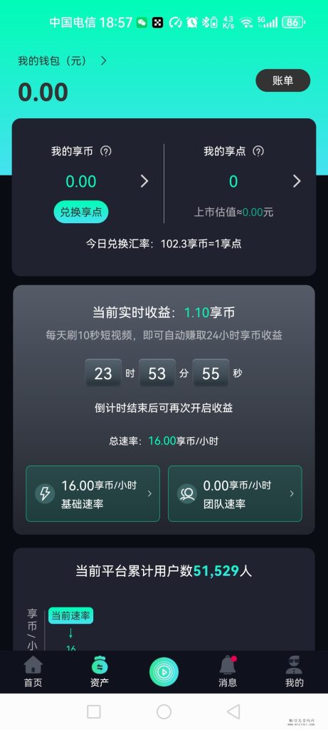 Screenshot_20240107_185722_com.xiangshi.bjxsgc